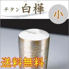 ���Y���`�^���� ��d�^���u���[ �v���~�A�� ���� �� 270ml 1���� �iT-09-SK�j ���{�� ��������