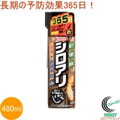 ���V�N���� �V���A�������p�G�A�]�[�� 480ml �Q�� �a ���� �A�� �쏜�� �X�v���[�^�C�v �쏜 �ގ� �h���� �\�h