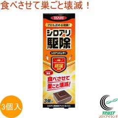 �V���A���n���^�[ 3�� �Q�� �a ���� �A�� �쏜�� �쏜 �ގ� �h���� �x�C�g�V�X�e��