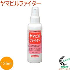 ���}�r���t�@�C�^�[ 135ml ���}�r�� ���� �쏜�� �X�v���[�^�C�v �쏜 �ގ� �\�h �A�E�g�h�A �g�їp �ߕ� �C