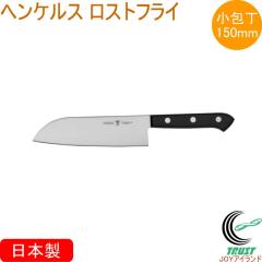 �w���P���X ���X�g�t���C ��� 150mm 10055-850 ���{�� ��� ���\� �L�b�`�� �������