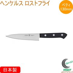 �w���P���X ���X�g�t���C �y�e�B�i�C�t 130mm 10070-830 ���{�� �y�e�B�i�C�t �ʕ��i�C�t �L�b�`�� �������