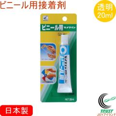 �Z���_�C�� �r�j�[���p �ڒ��� 20ml CA-213 �l�R�|�X�Ή� �ڒ��� �r�j�[���p ���� �����^�C�v �� �� �z ���� 