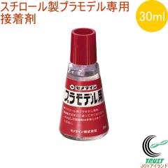 �Z���_�C�� �X�`���[���� �v�����f����p �ڒ��� 30ml CA-216 �ڒ��� ���� ���� �r������ �n�P�t�� �v�����f����p