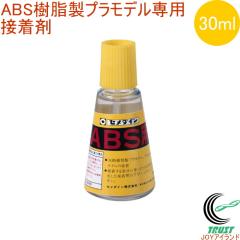 �Z���_�C�� ABS������ �v�����f����p �ڒ��� 30ml CA-243 �ڒ��� ���� ���� �r������ �n�P�t�� �v�����f����p