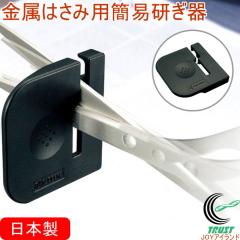 �n�T�~������ HT-NBK ���{�� �l�R�|�X�Ή� ���Z�� �n�T�~������ �����͂��ݗp �����p�͂��� �z�r�[�p �Z���~�b�N�u��