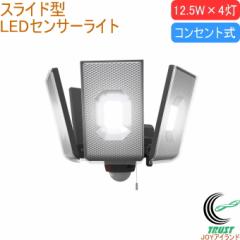 12.5W~4 XCh^ LEDZT[Cg LED-AC4000  RZg  ЂXCb`  TV