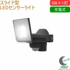 5W~1 XCh^ LED[dZT[Cg LED-RC810   O Eobe[   TV