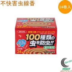 ���V�N���� �s���Q������ 24���� ���{�� �h�� ���� ���� �_��� �ы� ���O��p �A�u �u�� �R�o�G 100��� �Q��