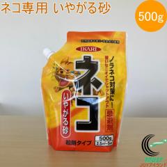 �l�R��p���₪�鍻SP 500g ���{�� �L ��ǔL �m���L�΍� ������ �� ���܃^�C�v �ǂ����� �L�悯 ���O��p �C�J������