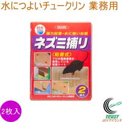 ���ɂ悢�`���[�N���� �Ɩ��p 2���� �l�R�|�X�Ή� �l�Y�~�߂� �˂��� �Q�� �S���� ���͔S���� �ϐ��^�C�v �S���V�[�g �ݒu �z�u �u�^ 