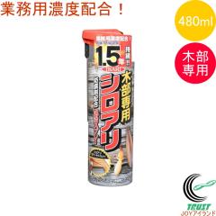���V�N���� �V���A���ؕ��p�G�A�]�[�� 480ml ���{�� �Q��  �쏜�� �X�v���[ �m�Y������ 2WAY �쏜 �ގ� �h����  �h������ �ؕ���p