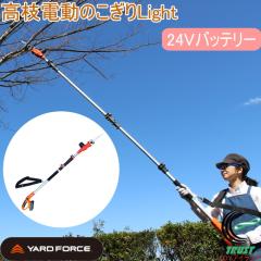 ���[�h�t�H�[�X 24V �n�C�p���[ 3m ���}�d���̂�����Light �������� �ƒ�p ���}�؂� �y�� �L�k�� �d���̂����� �R���p�N�g 