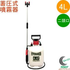 �~���� ������ �n�C�p�[ �񓪌� 4L TN4300 ������ �~���� �񓪌� �U�� �� �_�Ƌ@�B �R���p�N�g �y�� �ڐ��t�� ���S�ٕt�� �A������