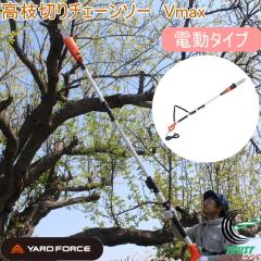 ���[�h�t�H�[�X ���}�؂�d���`�F�[���\�[V-max �������� �ƒ�p �`�F�[���\�[ ���}�؂� ���}���� ���}�؂��� �̂�����