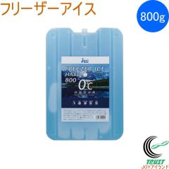 �t���[�U�[�A�C�X �n�[�h�ۗ�� 800g 1�� ���{�� �ۗ�� �n�[�h�^�C�v �A�E�g�h�A �C���� �r�[�` �ۗ� ������ �ނ�