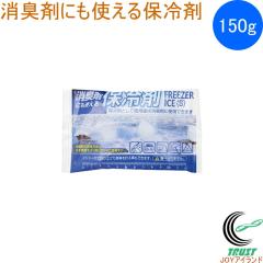 ���L�܂ɂ��g����ۗ�� �t���[�U�[�A�C�X 150g 1�� ���{�� �ۗ�� �\�t�g�^�C�v �A�E�g�h�A �C���� �r�[�` �ۗ� ������ �ނ�