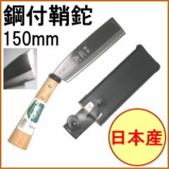 �|�t����150mm �iC-1�j ���{�� �i�^ ���| �K�[�f�j���O �A�E�g�h�A ���W���[ �؂� ���