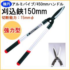 �A���~�p�C�v450mm�n���h�� ������150mm ���͌^ �iOM-102�j ���{�� �v���[�}�� ���荞�� �} ���� �y��