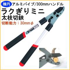 �A���~�p�C�v300mm�n���h�� ���N����~�j ���}���� �iOM-300�j ���{�� �v���[�}�� ���}�؂�΂��� ���}�؂� ���� �y��