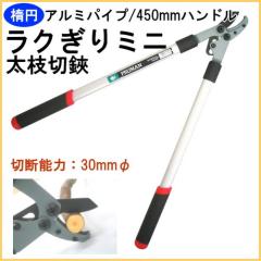 �A���~�p�C�v450mm�n���h�� ���N����~�j ���}���� �iOM-450�j ���{�� �v���[�}�� ���}�؂�΂��� ���}�؂� �} ���� �y��