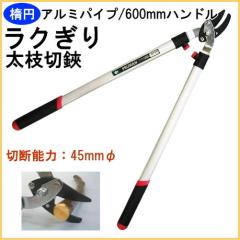 �A���~�p�C�v600mm�n���h�� ���N���� ���}���� �iOM-600�j ���{�� �v���[�}�� ���}�؂�΂��� ���}�؂�o�T�~ ���� �y��