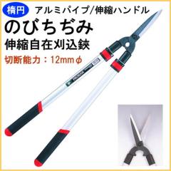 �A���~�p�C�v�L�k���R������ �̂т����� �iOM-900�j ���{�� �v���[�}�� ���}�؂��� ���}�؂�΂��� ���荞�� �} ���� �y��