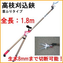 ���}������ ��U��^�C�v 1800mm �iPM-1800�j ���{�� �v���[�}�� �͂��� ���荞�݃o�T�~ ���荞�݂͂��� �} ���� �y��