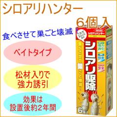 �V���A���n���^�[ 6�� �Q�� �a ���� �A�� �E��j�Q�� �j�� �x�C�g�V�X�e�� �A���̑� �a�̑� ��