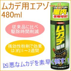 ���V�N���� ���J�f�p�G�A�]�[�� 480ml �Q�� �E���� �E�� �\�h �X�v���[ ���� �U�z ���� �ȒP