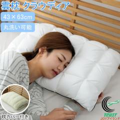 �_�� �N���E�f�B�A 43�~63cm �������� �J�o�[�t�� �Q�� �܂��� �� �ӂ�ӂ� �ې􂢉� ����� ������ ���� ���̃L���g