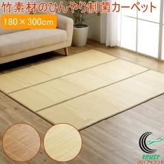 �|�̃J�[�y�b�g CXH�v���[�� 180�~300cm �������� �o���u�[ �| ���O �J�[�y�b�g  �o���u�[�J�[�y�b�g ���n�t�� �V�R�f�� ��v �R�ۖh�L 