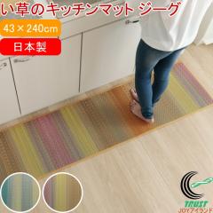 �����̃L�b�`���}�b�g �W�[�O 43�~240cm �������� ���{�� ����~�� �R�� �h�L ���L ��D �i�`������ �E���^�� �O���f