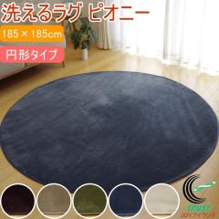 �􂦂郉�O �s�I�j�[ �� 185�~185cm �������� �~�` �t�����l�� �R�� �h�L ���� ���g�[ ���ׂ�~�� ����@�� ���