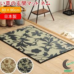 �����̌��փ}�b�g �l�� 60�~90cm �������� ���{�� ���Y ����~�� �ԕ� �R�� �h�L ���L �܎O�d�D �E���^�� ������