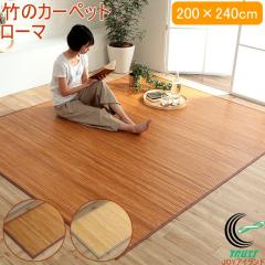 �|�̃J�[�y�b�g ���[�} 200�~240cm �������� �| �V�R�| �o���u�[ ���O �J�[�y�b�g �o���u�[�J�[�y�b�g ���n ���Ȃ��^�C�v ���R�f�� ��v 