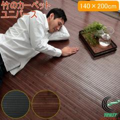 �|�̃J�[�y�b�g ���j�o�[�X 140�~200cm �������� �| �V�R�| �o���u�[ ���O �J�[�y�b�g �o���u�[�J�[�y�b�g ���n ���Ȃ��^�C�v ���R�f�� 