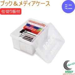 �u�b�N�����f�B�A�P�[�X �~�j ���{�� ���[ ���[�P�[�X ���� �{ DVD CD ���� �Q�[���\�t�g �������[ �N���A �ɐ���