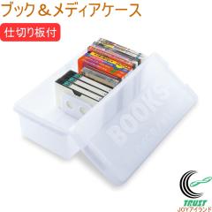 �u�b�N�����f�B�A�P�[�X ���{�� ���[ ���[�P�[�X ���� �{ DVD CD ���� �Q�[���\�t�g �������[ �N���A �ɐ���