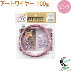 �A�[�g���C���[ �s���N 100g 1�� ���{�� �j�� ���C���[ �A���~ �n���h���C�h �΍茕�R���쏊 �l�R�|�X�Ή�