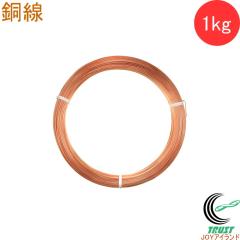 ���� 1kg 1�� ���{�� ���C���[ �j�� �� ���� �������C���[ ��20 ��18 ��16 DIY ��| �΍茕�R���쏊