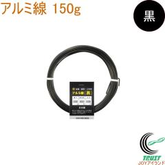 �A���~�� �� 150g 1�� ���{�� ���C���[ �j�� �A���~ ���F �u���b�N ��| �΍茕�R���쏊 �l�R�|�X�Ή�