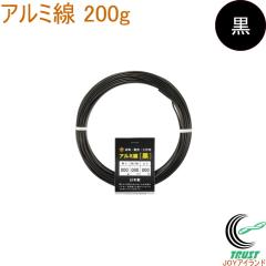 �A���~�� �� 200g 1�� ���{�� ���C���[ �j�� �A���~ ���F �u���b�N ��| �΍茕�R���쏊 �l�R�|�X�Ή�