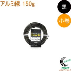 �A���~�� �� 150g ���� 1�� ���{�� ���C���[ �j�� �A���~ ���F �u���b�N �΍茕�R���쏊 �l�R�|�X�Ή�