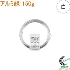 �A���~�� �� 150g 1�� ���{�� ���C���[ �j�� �A���~ �V���o�[ ��F ��| �΍茕�R���쏊 �l�R�|�X�Ή�