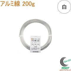 �A���~�� �� 200g 1�� ���{�� ���C���[ �j�� �A���~ �V���o�[ ��F ��| �΍茕�R���쏊 �l�R�|�X�Ή�