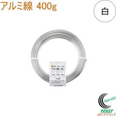 �A���~�� �� 400g 1�� ���{�� ���C���[ �j�� �A���~ �V���o�[ ��F ���C���[�N���t�g DIY ��| �΍茕�R���쏊