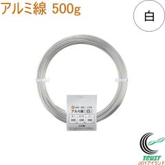 �A���~�� �� 500g 1�� ���{�� ���C���[ �j�� �A���~ �V���o�[ ��F ���C���[�N���t�g DIY ��| �΍茕�R���쏊