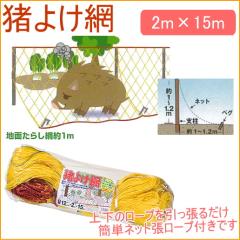 ���悯�� �C�G���[ 2m�~15m �ƒ�؉� �ƒ�_�� �ƒ�p �� �� �͔| �ی� �h�� �h�b ��y �֗� �L�Y �� �b ������