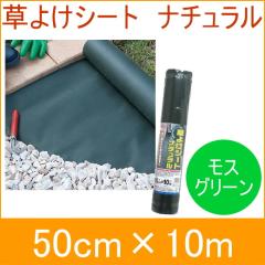 ���悯�V�[�g�i�`������ ���X�O���[�� 50cm�~10m���[�� �h���V�[�g �G���h�~�V�[�g �����V�[�g �h�� �G�� �ɖ� �둢�� ������